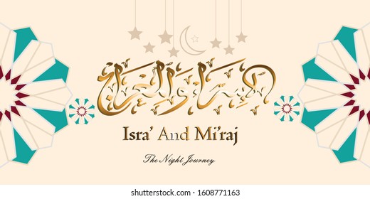 Isra and mi'raj cards of the Prophet Muhammad vector with fancy and elegant designs. Isra 'and Mi'raj are two parts of the Prophet Muhammad's Night Journey. Suitable for backgrounds and banners.