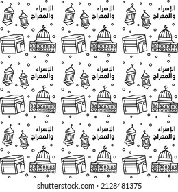 Isra Mi'raj doodle seamless pattern vector design.	
Arabic Translate : Prophet Muhammad Journey