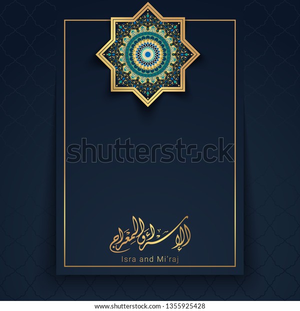 Isra Miraj Greeting Arabic Floral Pattern Stock Vector Royalty Free 1355925428