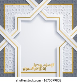 Isra Mi'raj greeting card islamic banner background with arabic pattern - Translation of text : Two nights journey