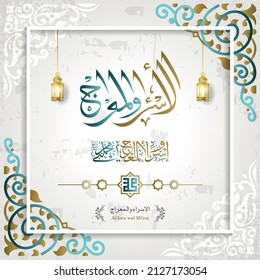 Isra Mi'raj greeting card islamic floral pattern vector design with glowing arabic calligraphy for background, wallpaper, banner. Translation of text : two parts of Prophet Muhammad's Night Journey.