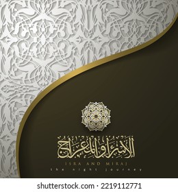 Isra and mi'raj greeting card islamic floral pattern vector design with arabic calligraphy and lanterns for background, wallpaper. translation of text : Two parts of Prophet Muhammad's Night Journey 