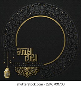 Isra and mi'raj greeting card islamic floral pattern vector design with shiny gold arabic calligraphy for background, wallpaper, banner, cover. translation of text : Prophet Muhammad's Night Journey 