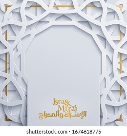 Isra Miraj greeting card template islamic vector design with geomteric pattern - Translation of text : Two nights journey