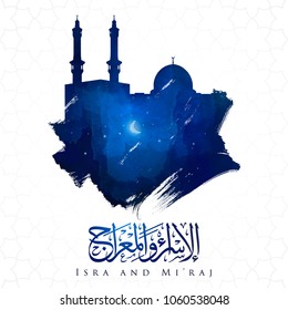 Isra and mi'raj islamic arabic calligraphy mean; two parts of Prophet Muhammad's Night Journey - islamic mosque haram and aqsa ink brush vector illustration