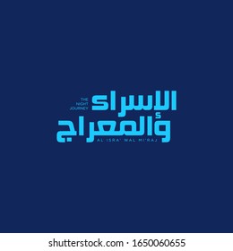 Isra and mi'raj islamic arabic calligraphy that is mean; two parts of Prophet Muhammad's Night Journey - islamic greeting and beautiful calligraphy vector