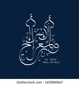 Isra and mi'raj islamic arabic calligraphy that is mean; two parts of Prophet Muhammad's Night Journey - islamic greeting and beautiful calligraphy vector