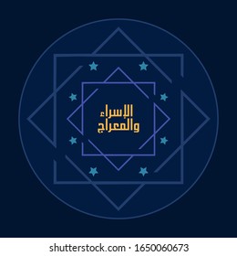 Isra and mi'raj islamic arabic calligraphy that is mean; two parts of Prophet Muhammad's Night Journey - islamic greeting and beautiful calligraphy vector
