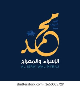 Isra and mi'raj islamic arabic calligraphy that is mean; two parts of Prophet Muhammad's Night Journey - islamic greeting and beautiful calligraphy vector
