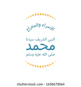 Isra and mi'raj islamic arabic calligraphy that is mean; two parts of Prophet Muhammad's Night Journey. vector illustration