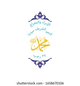 Isra and mi'raj islamic arabic calligraphy that is mean; two parts of Prophet Muhammad's Night Journey. vector illustration