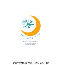 Isra and mi'raj islamic arabic calligraphy that is mean; two parts of Prophet Muhammad's Night Journey. vector illustration