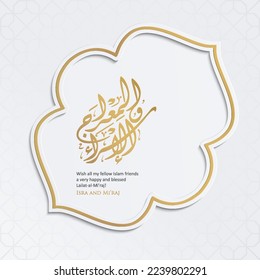 Isra Mi'raj Islamic Arabic Calligraphy Elegant Golden Luxury Ornamental Background Design