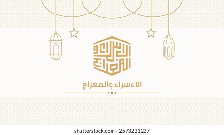 Isra Miraj Islamic greeting card banner template with Pattern and Calligraphy Golden Luxury Ornamental