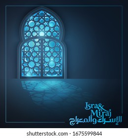 isra mi'raj islamic greeting with mosque door illustration - Translation of text : Two nights journey