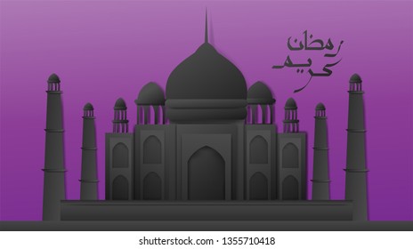 isra and mi'raj islamic of mosque, paper art