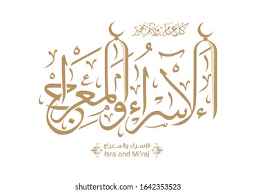 Isra and Mi'raj written in Arabic calligraphy with mosque icon. (translate Isra and Mi'raj are the two parts of a Night Journey that, according to Islam) Can be used for Greeting Cards. Vector illusra