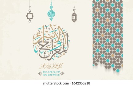 Isra and Mi'raj written in Arabic calligraphy with Islamic decoration. (translate Isra and Mi'raj are the two parts of a Night Journey that, according to Islam) Can be used for Greeting Cards. Vector 