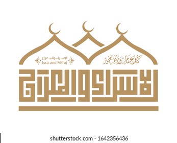 Isra and Mi'raj written in Arabic calligraphy with mosque icon. (translate Isra and Mi'raj are the two parts of a Night Journey that, according to Islam) Can be used for Greeting Cards. Vector illusra