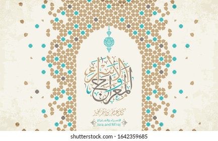 Isra and Mi'raj written in Arabic calligraphy with Islamic decoration. (translate Isra and Mi'raj are the two parts of a Night Journey that, according to Islam) Can be used for Greeting Cards. Vector 