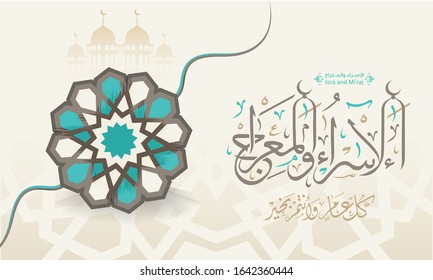 Isra and Mi'raj written in Arabic calligraphy with Islamic decoration. (translate Isra and Mi'raj are the two parts of a Night Journey that, according to Islam) Can be used for Greeting Cards. Vector 