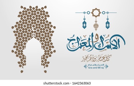 Isra and Mi'raj written in Arabic calligraphy with Islamic decoration. (translate Isra and Mi'raj are the two parts of a Night Journey that, according to Islam) Can be used for Greeting Cards. Vector 