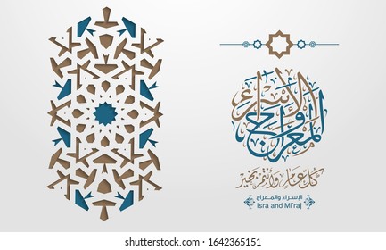 Isra and Mi'raj written in Arabic calligraphy with Islamic decoration. (translate Isra and Mi'raj are the two parts of a Night Journey that, according to Islam) Can be used for Greeting Cards. Vector 