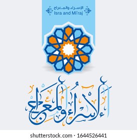 Isra and Mi'raj written in Arabic calligraphy with Islamic decoration. (translate Isra and Mi'raj are the two parts of a Night Journey that, according to Islam) Can be used for Greeting Cards. Vector 