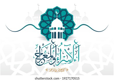 Isra and Mi'raj written in Arabic calligraphy with mosque and Islamic decoration. (translate Isra and Mi'raj are the two parts of a Night Journey that, according to Islam) Can be used for Greeting Card