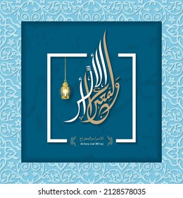 Isra and Mi'raj written in Arabic calligraphy with Islamic decoration. (translate Isra and Mi'raj are the two parts of a Night Journey that, according to Islam) Can be used for Greeting Cards