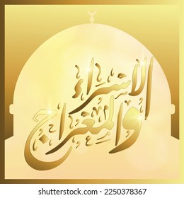 Isra and Mi'raj written in Arabic Islamic calligraphy. The night journey
