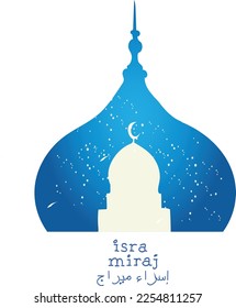  Isra vector. Isra Miraj vector, Islamic Isra Miraj vector.