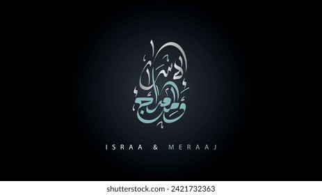 Israa and Meraaj, Creative Arabic Calligraphy. Translated: A calligraphy design for one of the Islamic occasions " Israa and Meraaj" in Arabic typography.
