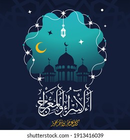 Isra'a and Mi'raj Arabic calligraphy. (translate Isra and Mi'raj are the two parts of a Night Journey that, according to Islam) greeting card. Vector