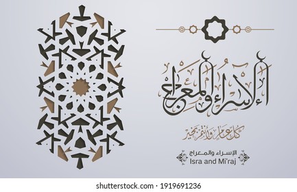 Isra'a and Mi'raj Arabic calligraphy. (translate Isra and Mi'raj are the two parts of a Night Journey that, according to Islam) greeting card. Vector illustration 1