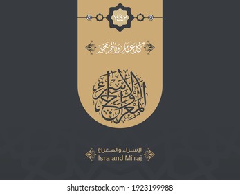 Isra'a and Mi'raj Arabic calligraphy. (translate Isra and Mi'raj are the two parts of a Night Journey that, according to Islam) greeting card. Vector 4