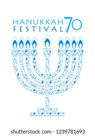 Israel 70 Jewish Holiday Hanukkah Anniversary greeting card traditional Chanukah symbols wooden dreidels spinning top, Hebrew letters, donuts, menorah candles, star David glowing lights pattern Vector