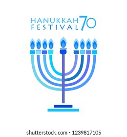 Israel 70 Jewish Holiday Hanukkah Anniversary greeting card traditional Chanukah symbols wooden dreidels spinning top, Hebrew letters, donuts, menorah candles, star David glowing lights pattern Vector