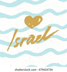 Israel. Abstract vector card with Israel watercolor lettering.