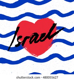 Israel. Abstract vector card with Israel watercolor lettering