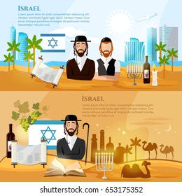 Israel banner tradition and culture. Travel vacation to Israel, attractions, culture, people 