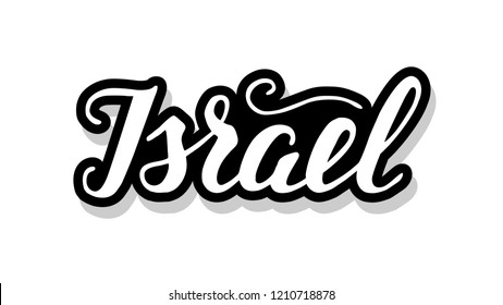 Israel calligraphy template text for your design illustration concept. Handwritten lettering title vector words on white isolated 