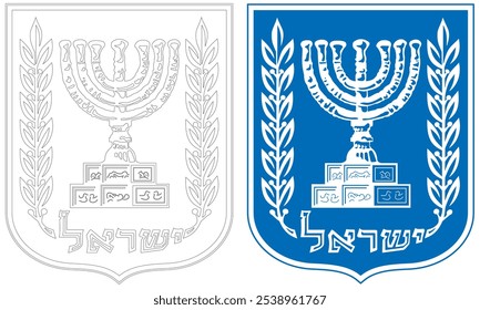 Escudo De Armas De Israel, Emblema Nacional. Ilustración vectorial
