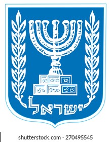 Israel coat of arms, seal or national emblem, isolated on white background.
Original and simple Coat of arms of Israel,  isolated vector in official colors and Proportion Correctly.