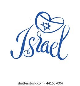 Israel design over white background, vector illustration. Lettering logo.