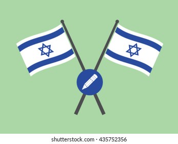 Israel Emblem Author