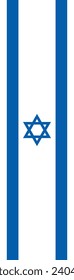 Israel flag. A long banner. Vertical banners. Standard color. A rectangular flag. Computer illustration. Flag icon. Digital illustration. Vector illustration.