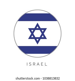 Israel flag round circle vector icon