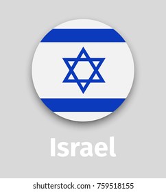 Israel flag, round icon with shadow isolated vector illustration