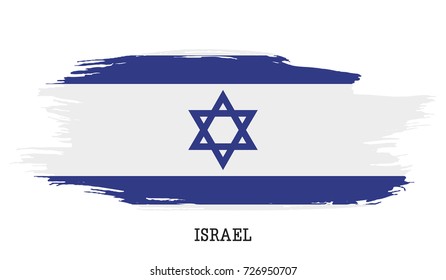 Israel flag vector grunge paint stroke  